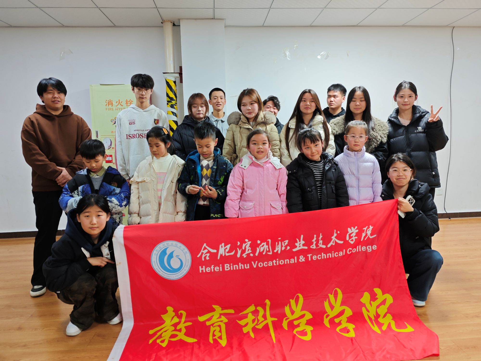 教育科学学院“放学来吧”公益班活动进行中（八）