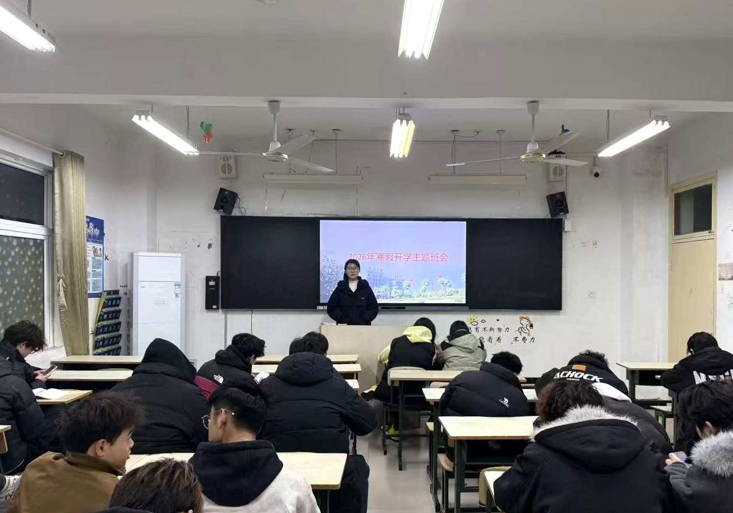 教育科学学院“开学第一课”主题班会圆满落幕