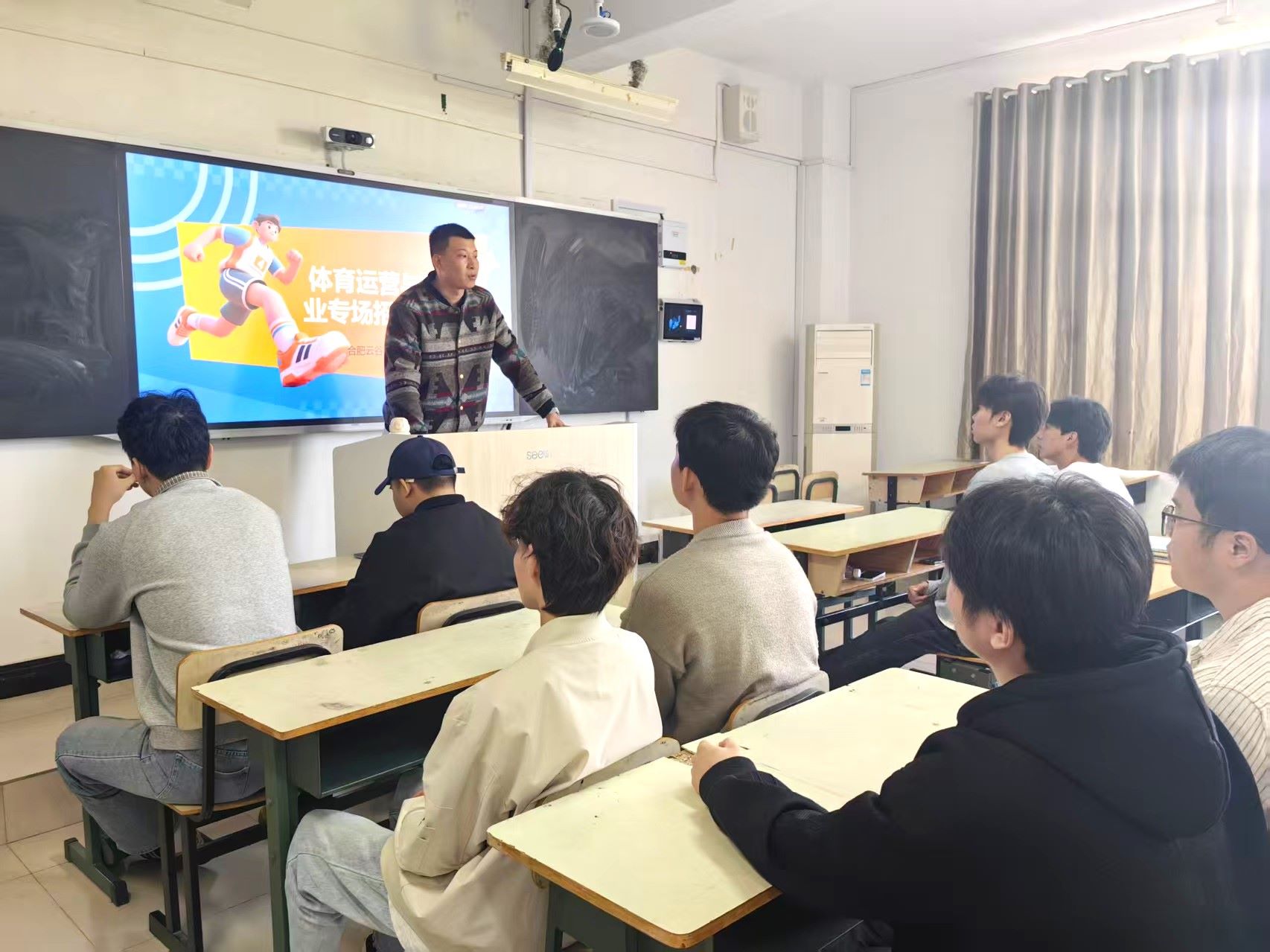 教育科学学院体育运营与管理专业专场招聘会成功举办