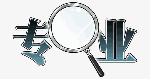 智慧健康养老服务与管理专业